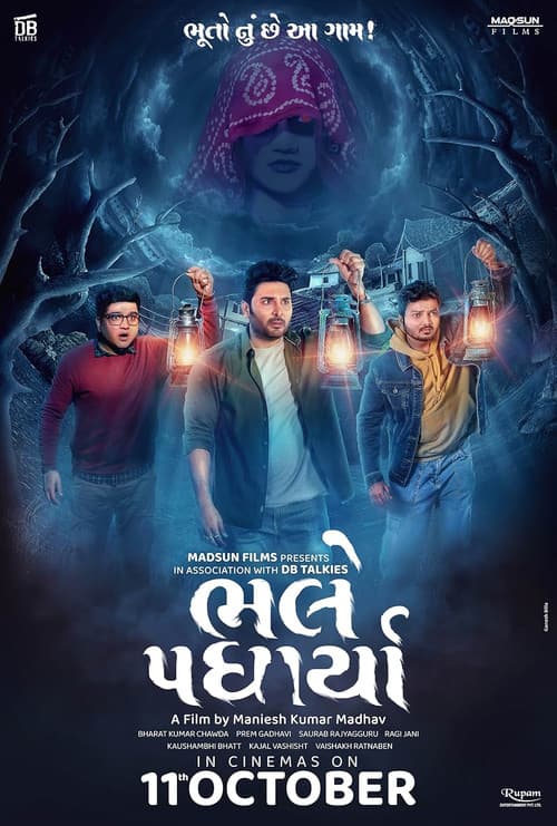 Poster for Bhalle Padharya