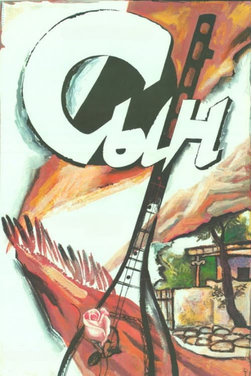 Poster for The Son