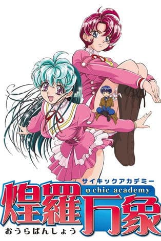 Poster for Psychic Academy