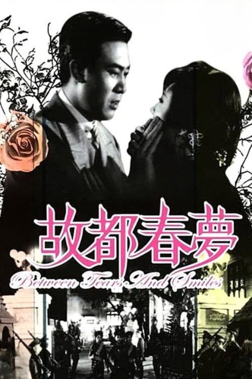 Poster for Between Tears and Smiles