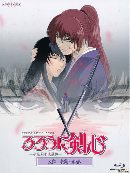 Poster for るろうに剣心 - 明治剣客浪漫譚 - 追憶編