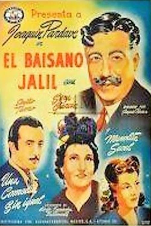 Poster for El baisano Jalil