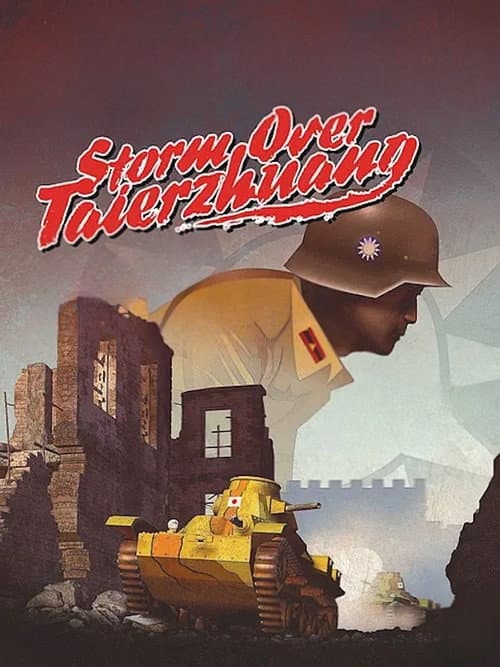 Poster for The Bloody Battle of Taierzhuang