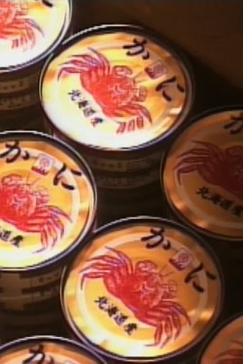Poster for A Canned Crab