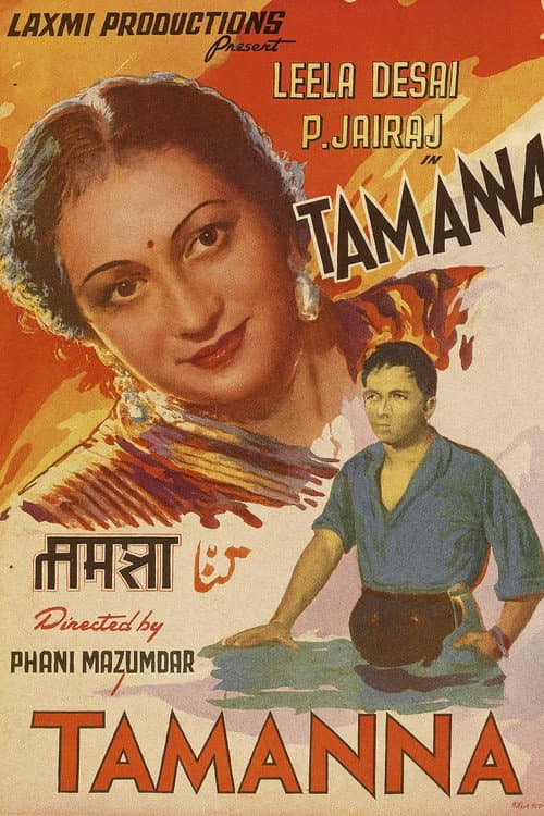 Poster for Tamanna
