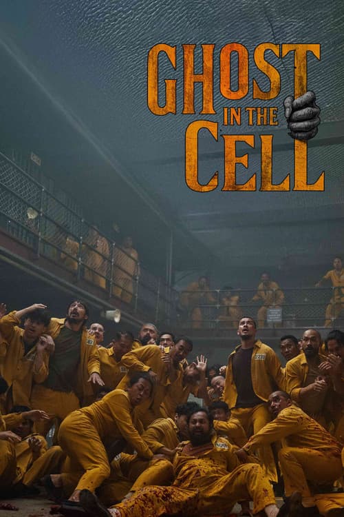 Poster for Ghost in the Cell