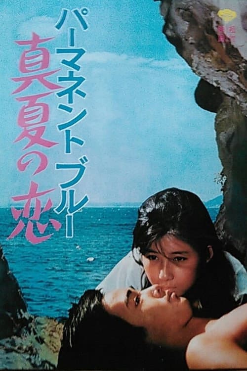 Poster for Permanent Blue