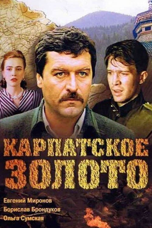 Poster for Carpathian Gold