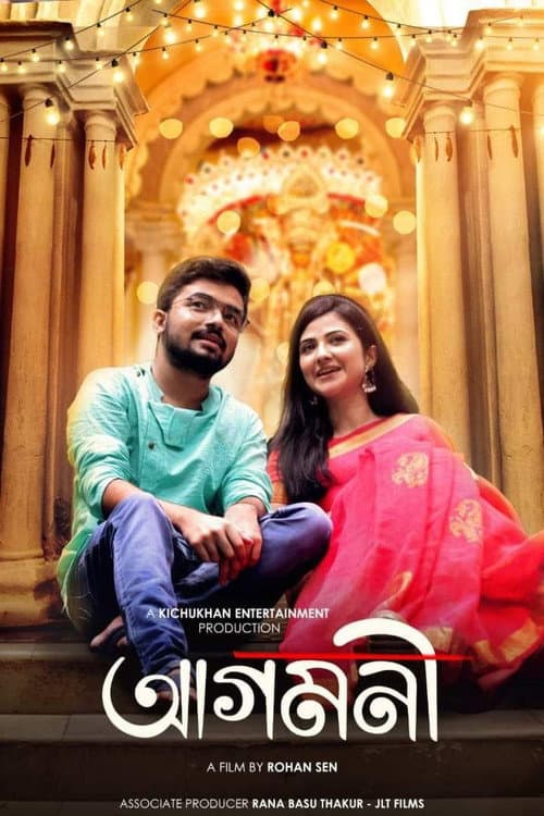 Poster for Agomoni