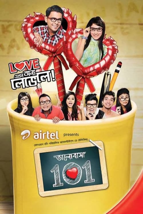Poster for Bhalobasha 101