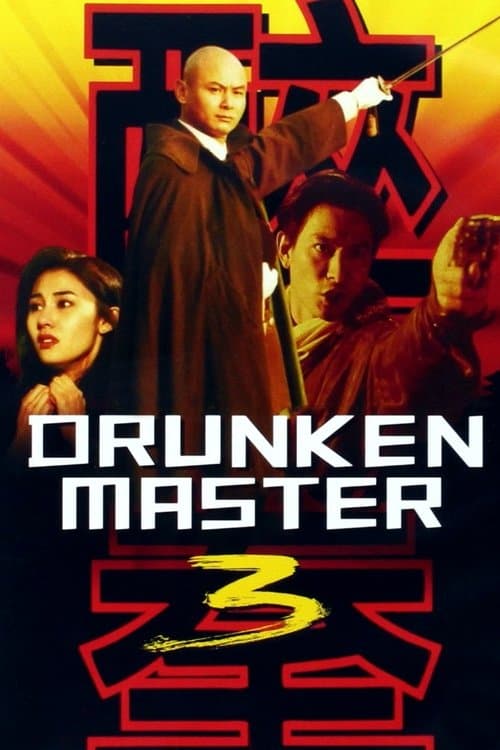 Poster for Drunken Master III