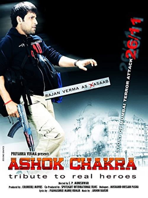 Poster for Ashok Chakra