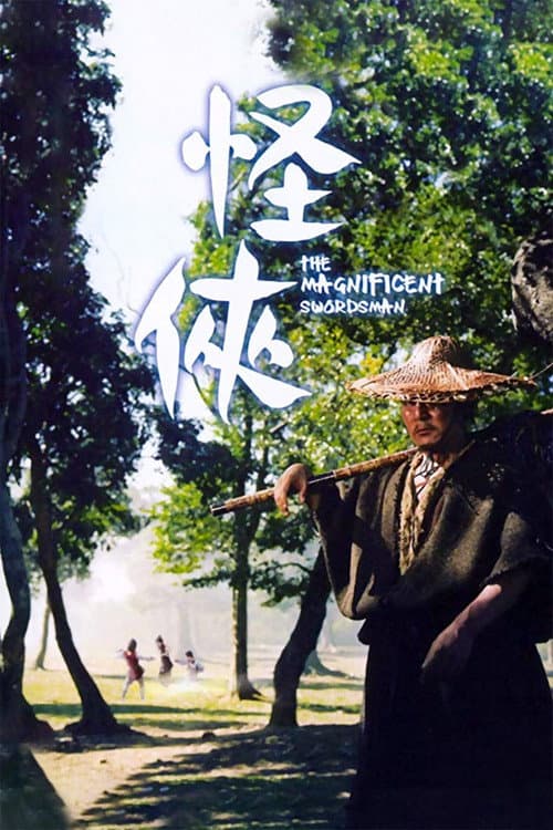 Poster for The Magnificent Swordsman