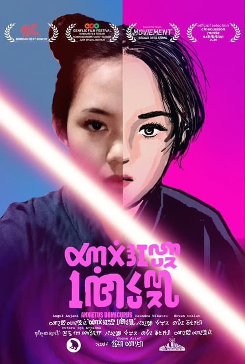 Poster for Anxietus Domicupus