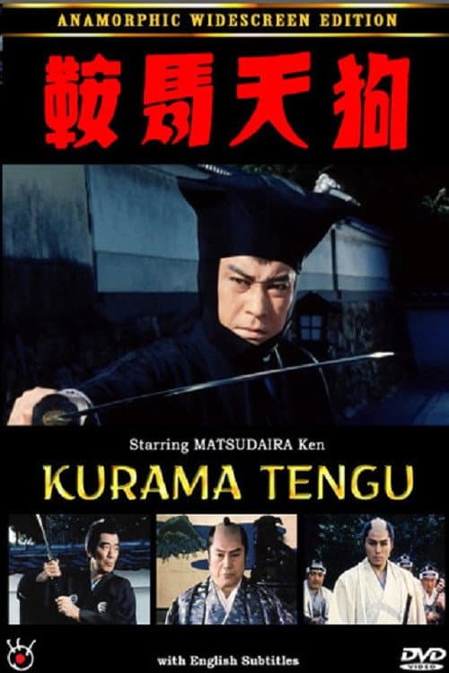 Poster for The Frightful Era of Kurama Tengu