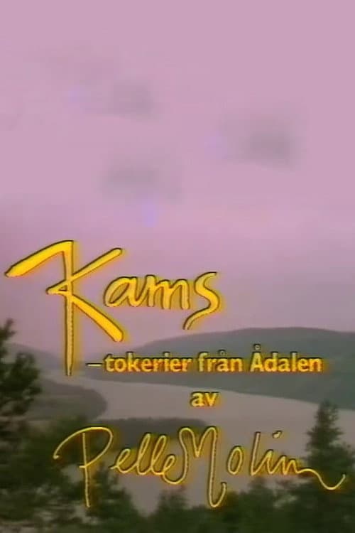Постер до фільму «Kams - tokerier från Ådalen»