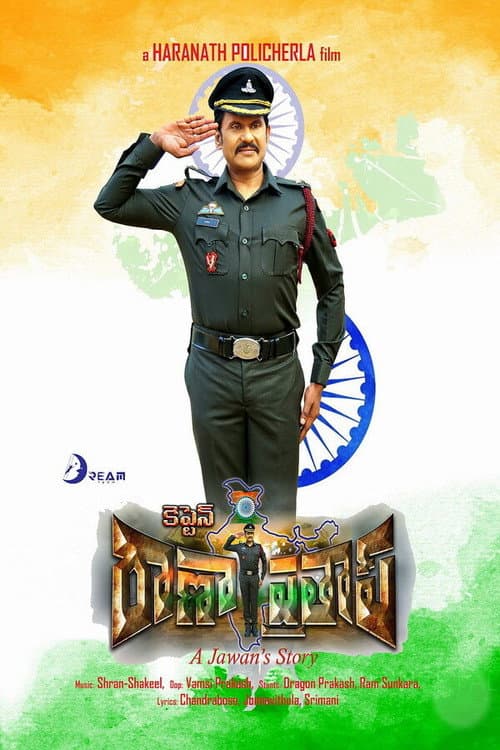 Poster for Captain Rana Prathap