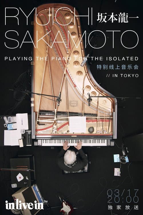 Poster for Ryuichi Sakamoto Playing the Piano for the Isolated