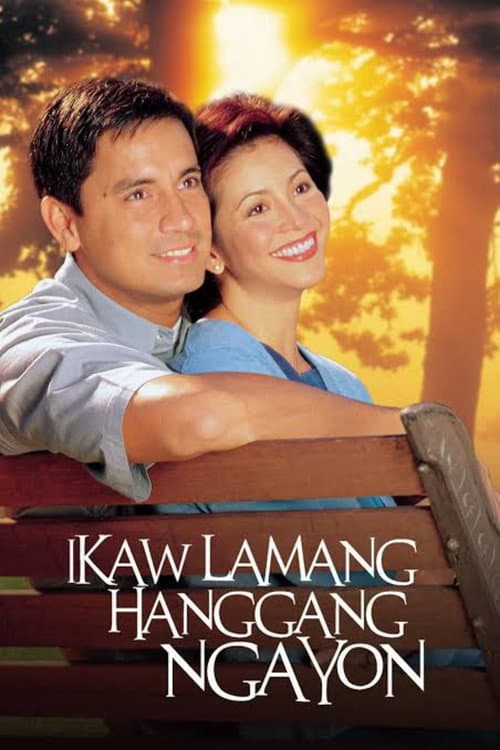 Poster for Only You
