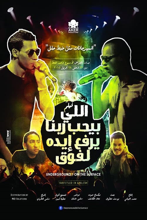 Poster for Underground/ On The Surface