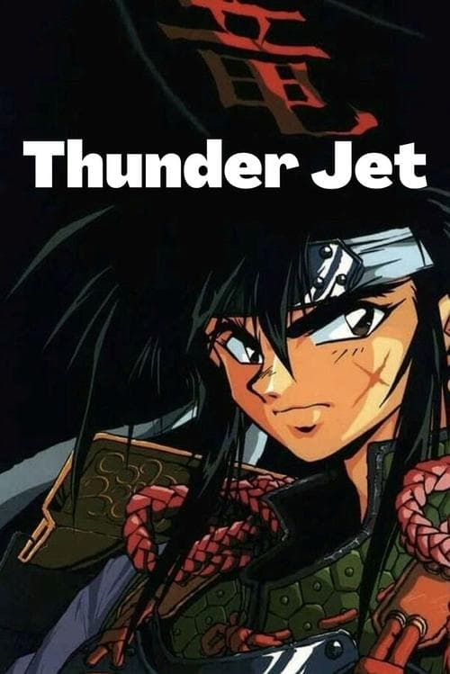 Poster for Thunder Jet
