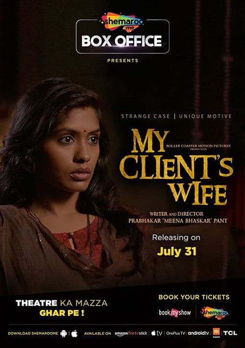 Poster for My Client's Wife