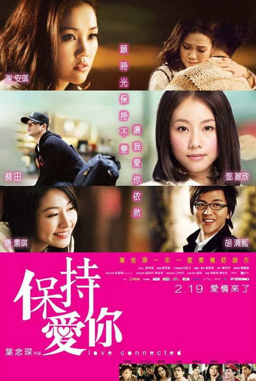 Poster for Love Connected