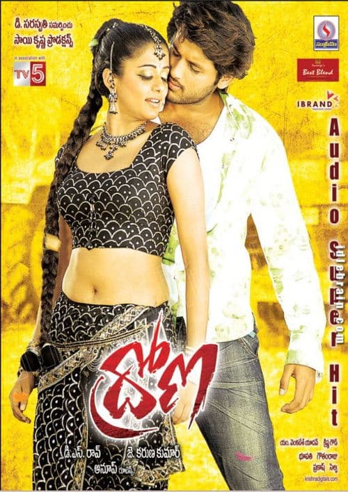 Poster for Drona