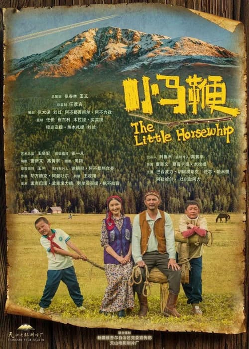 Poster for The Little Horsewhip