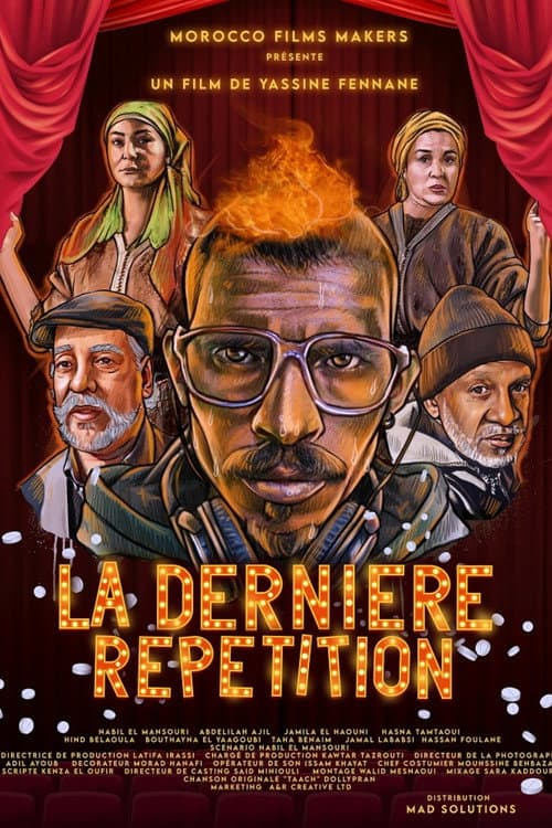 Poster for The Last Rehearsal