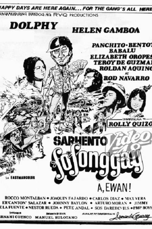 Постер до фільму «Sarhento Fofonggay: A, Ewan!»