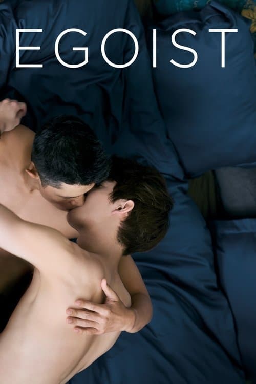 Poster for Egoist