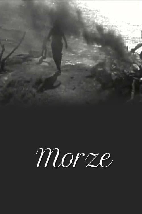 Постер до фільму «Море»
