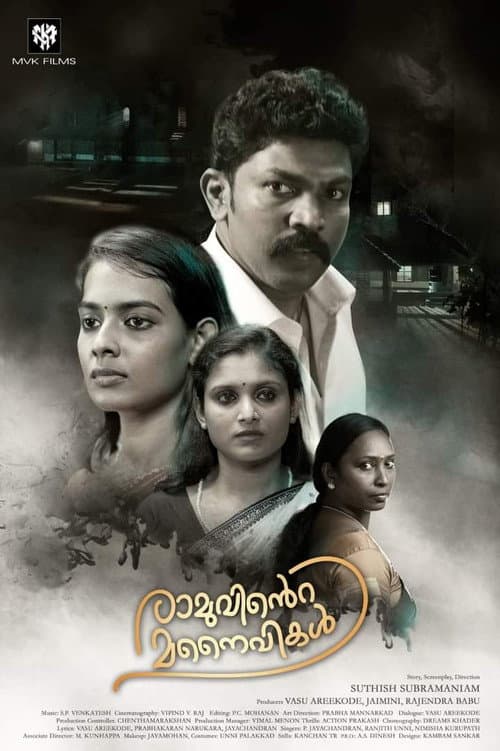 Poster for Ramuvinte Manaivikal