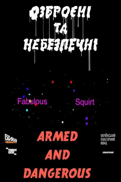 Poster for Fabulous Squirt