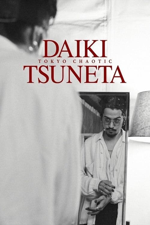 Poster for Daiki Tsuneta: Tokyo Chaotic