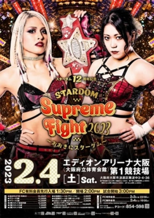 Poster for Stardom Supreme Fight 2023