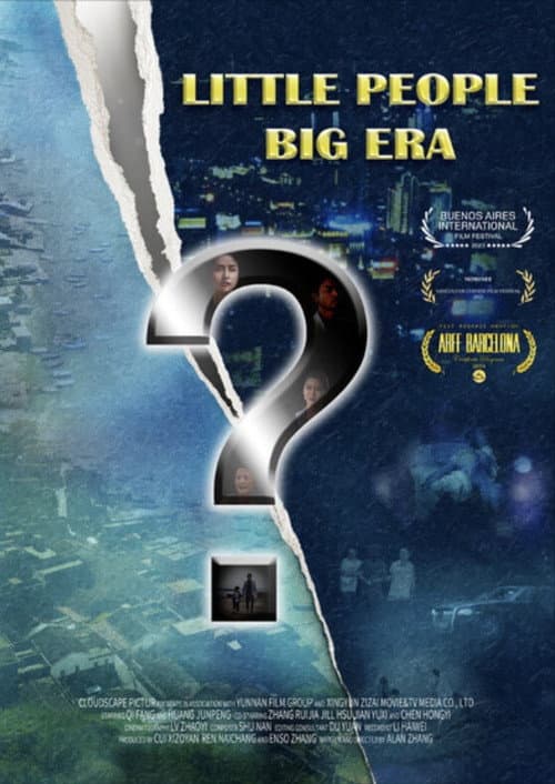 Poster for Little People. Big Era
