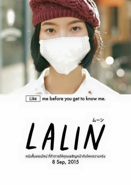 Poster for Lalin