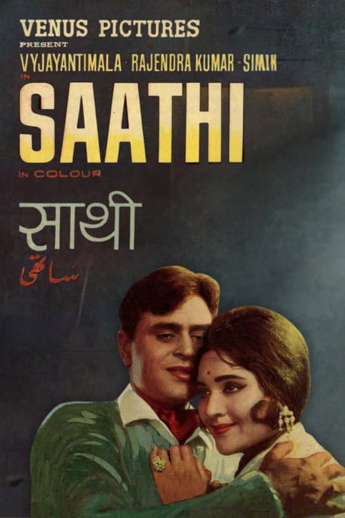 Poster for Saathi