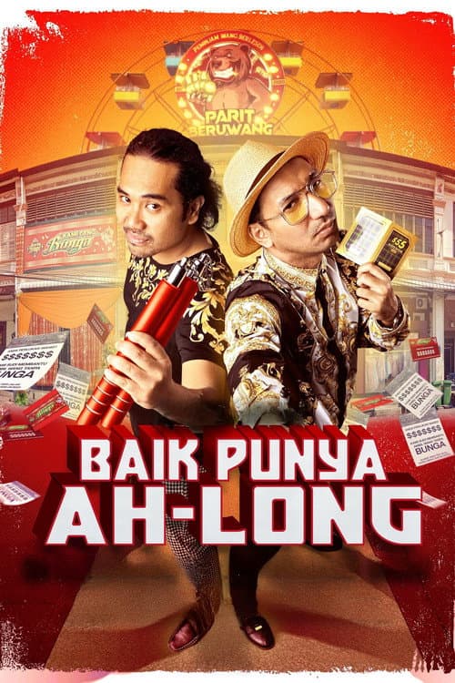 Poster for The Good Loan Sharks
