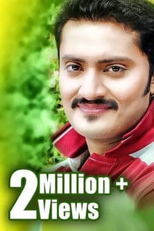 Poster for Babu I Love You