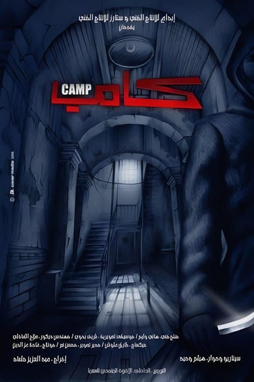 Poster for Camp