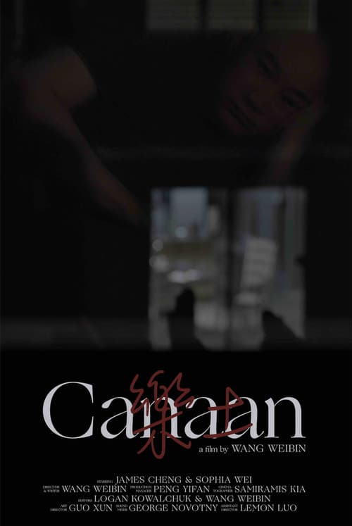 Poster for Canaan