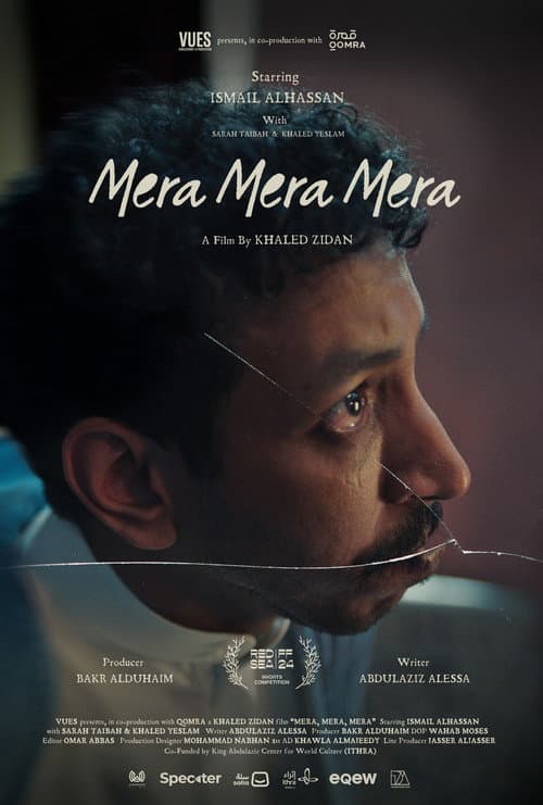 Poster for Mera, Mera, Mera