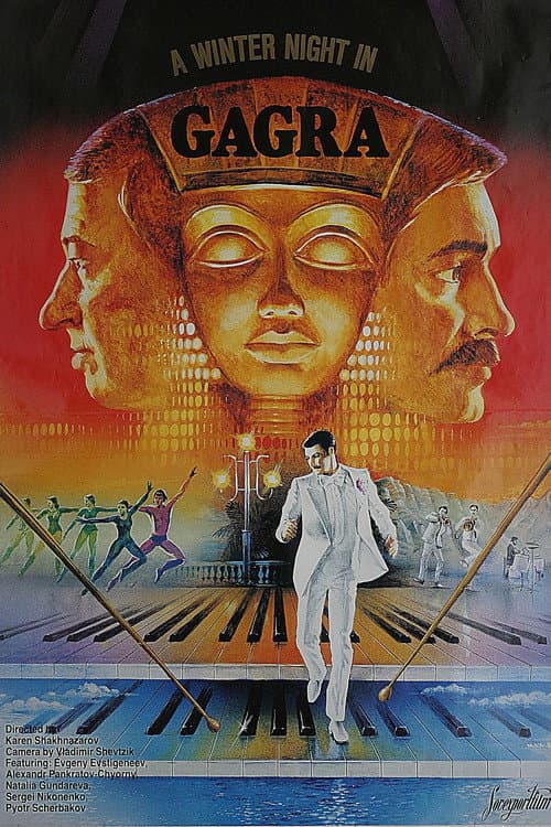 Poster for Winter Evening in Gagry