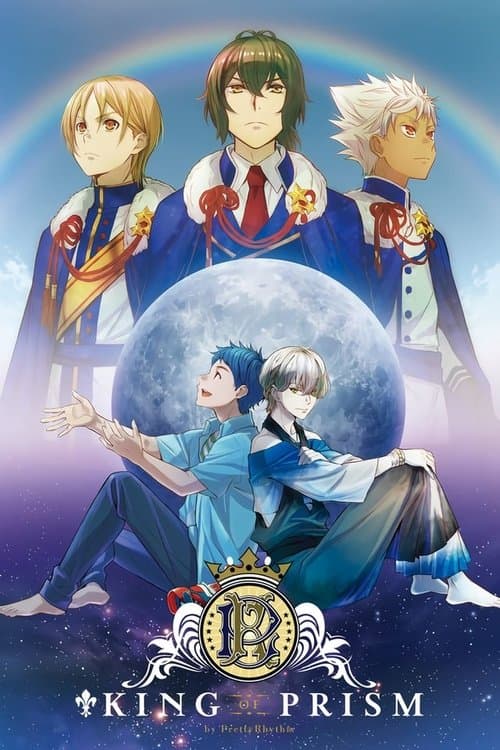 Постер до фільму «King of Prism by Pretty Rhythm»