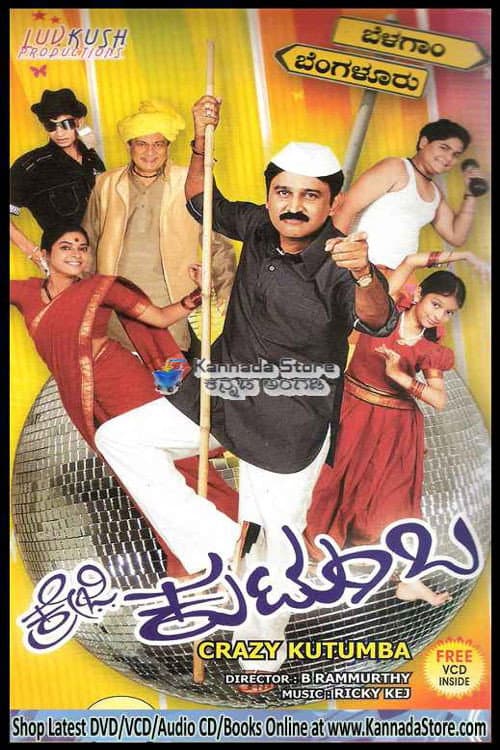 Poster for Crazy Kutumba