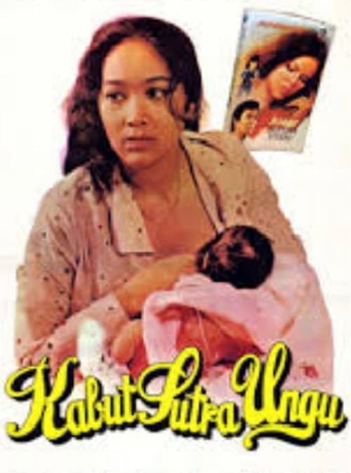 Poster for Mist of Purple Silk