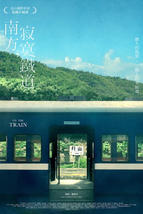 Poster for On the Train